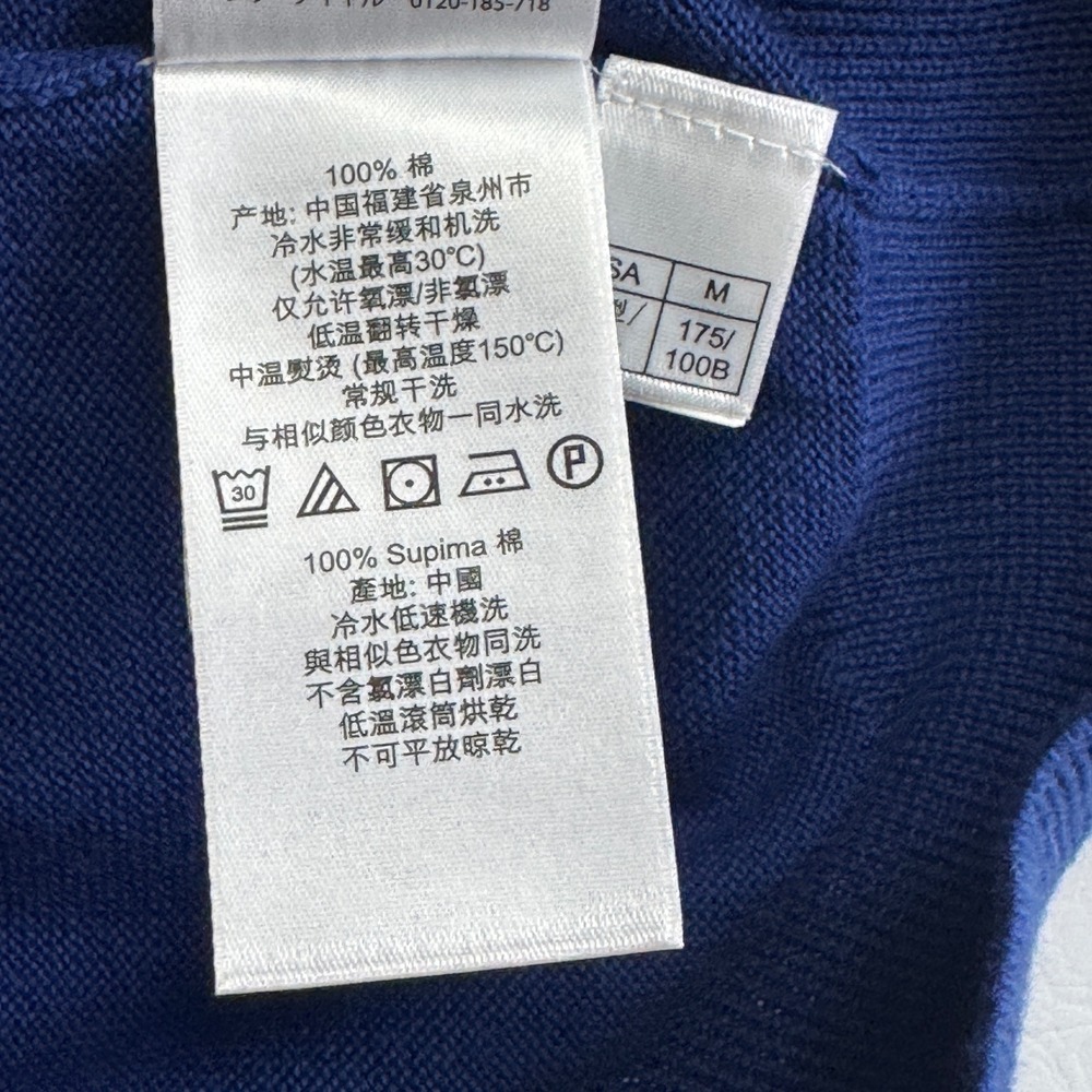 Brooks Brothers 346 Mens Blue Supima Cotton V-Neck Sweater Vest Medium NWT - Picture 8 of 16